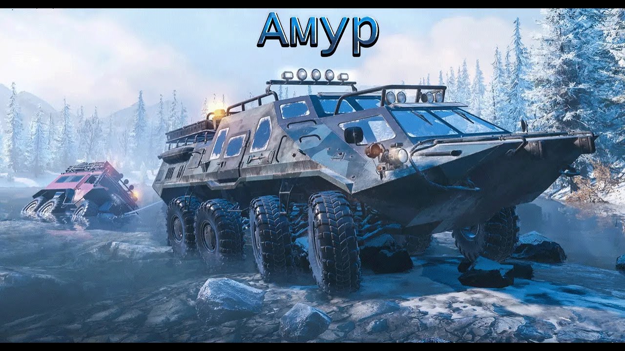 SnowRunner. Амур. Часть 12. Мультиплеер