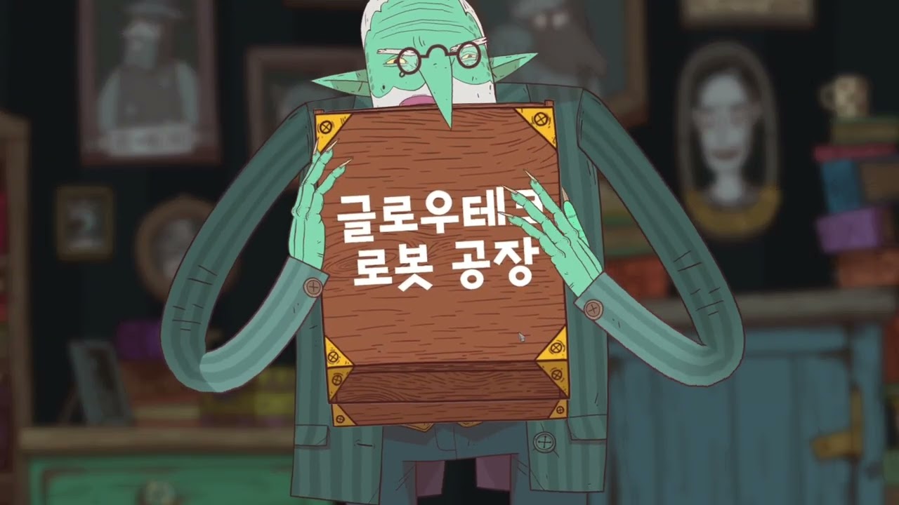 크루밋의 덱빌딩 보드게임 2026.02.14 Meteorfall: Krumit's Tale [다시보기]