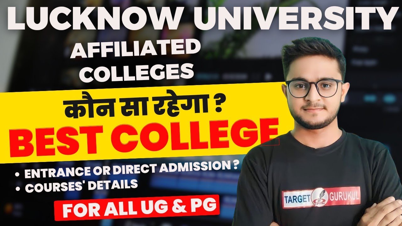 Best Affiliated Colleges Of Lucknow University | LU Admission 2025 | कैसे होगा Admission | Fee
