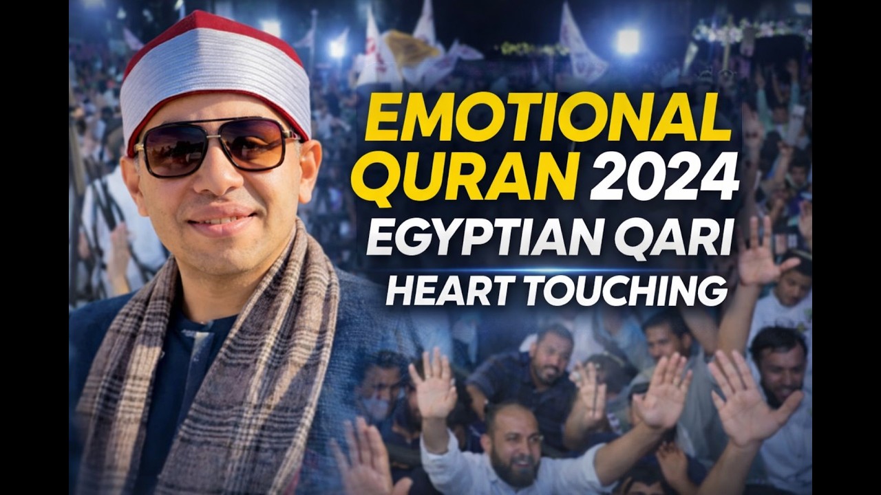 Qari Al Sheikh Jamal Diyaab Beautiful Quran Recitation 2024 | Emotional Egyptian Tilawat HD