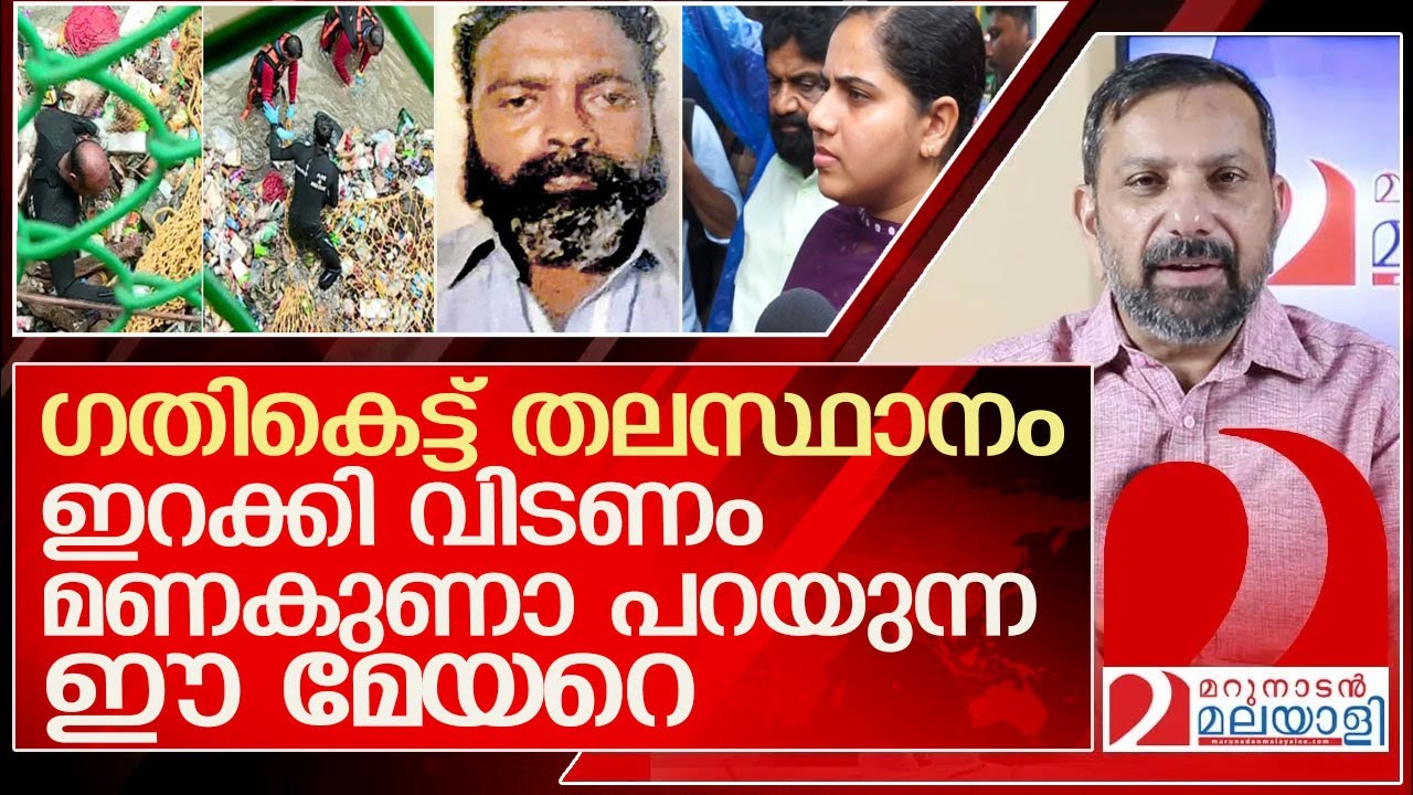 ഒരുത്തനെ വെള്ളത്തിൽ മുക്കി കൊന്നിട്ട് മണകുണാ പറയുന്നോ? l amayizhanchan