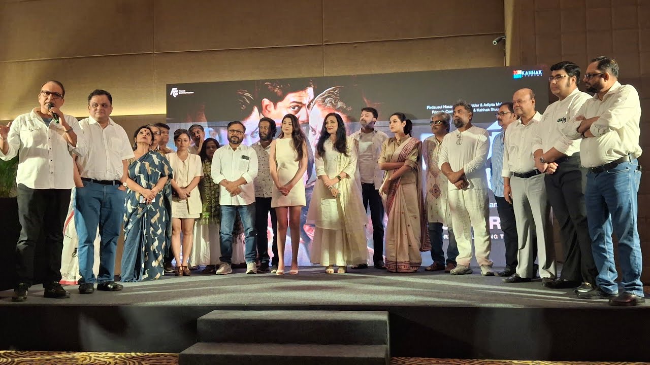 কর্পূর ছবির ট্রেলার লঞ্চে ছবির তারকারা|Korpur|Trailer Launch|Rituparna|Bratya|Kunal|Arindam Sil