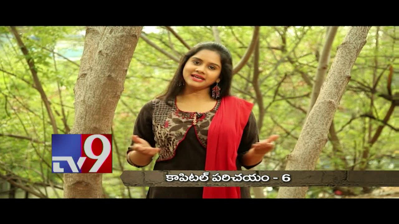 Capital Parichayam - Ranganayakamma introduces Karl Marx's Capital in Telugu - Episode 6 - TV9