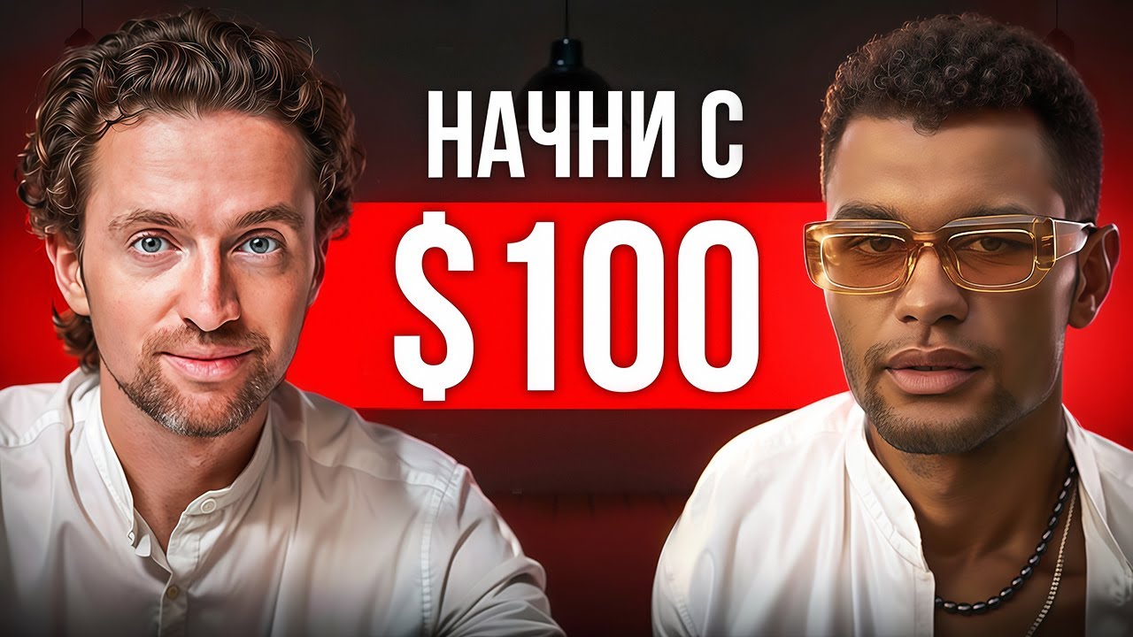 Крипта в 2026: как заработать, когда мало денег?