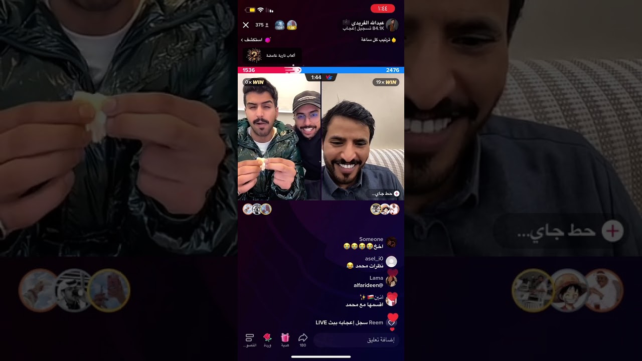 بث عبدالله الفريدي مع اخوه محمد .🖤