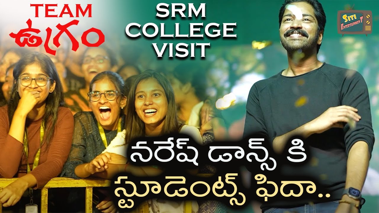 Team Ugram Visits SRM College | Allari Naresh | Mirnaa | Vijay K | Sri Charan Pakala || SV ENT