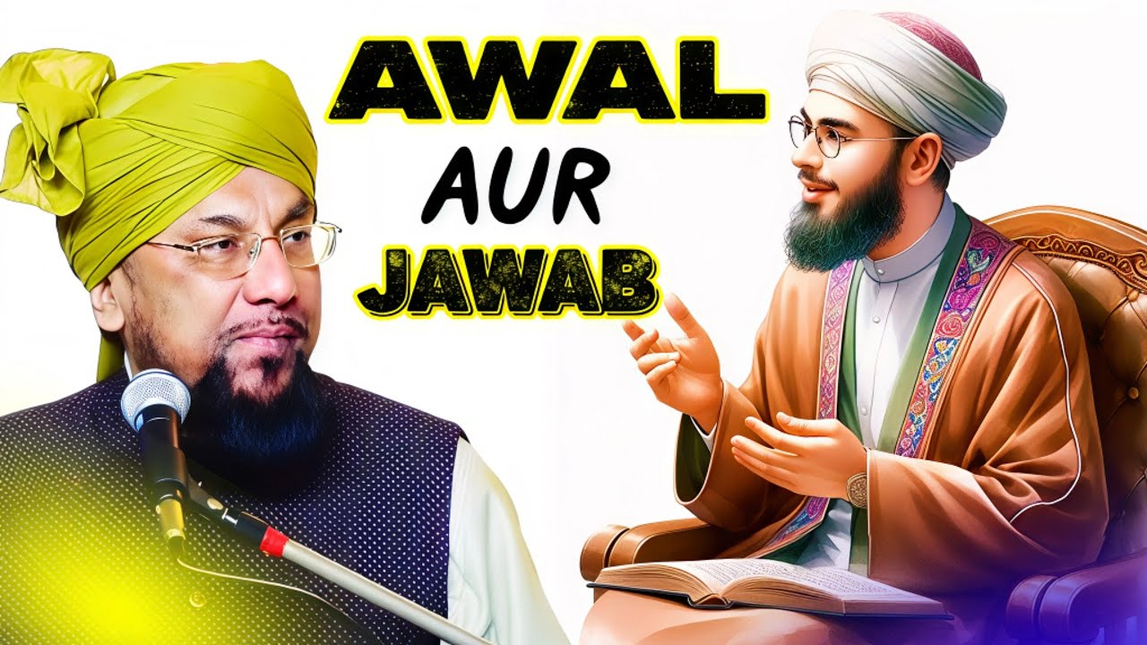 Sawal Jawab | Quran aur Hadees ki Roshni me | Bayan Farooq Khan Razvi 2026