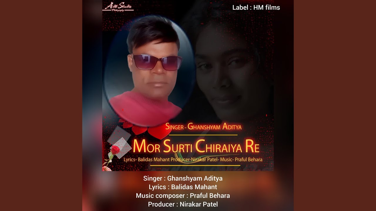 Mor surti chiraiya re