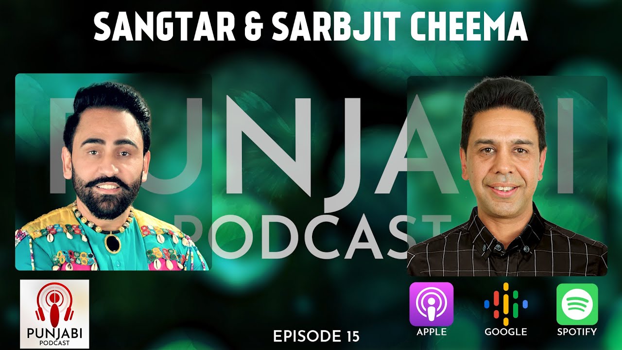 Punjabi Podcast -  Sangtar and Sarbjit Cheema (EP15)