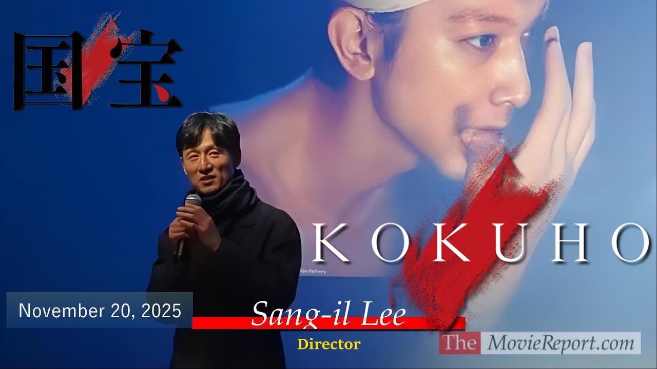 KOKUHO 国宝 movie talk with director Sang-il Lee 李相日 in Los Angeles - November 20, 2025