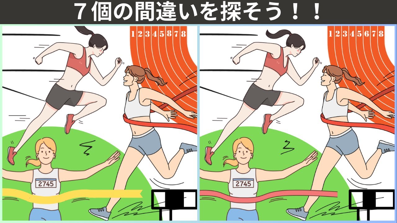 【大人の間違い探し】60代から楽しく始める脳トレ間違い探し。認知症予防・認知機能アップ・記憶力低下を防ぐ。高齢者。ボケ防止。🌸陸上大会🌸のイラスト編。【777を目指せ】　＃63