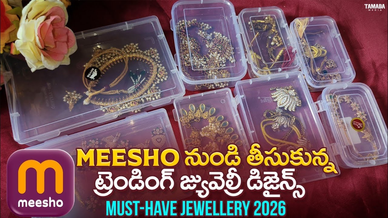Meesho నుండి తీసుకున్న ట్రెండింగ్ జ్యువెల్రీ డిజైన్స్ | Must-Have Jewellery 2025 #trending #meesho 
