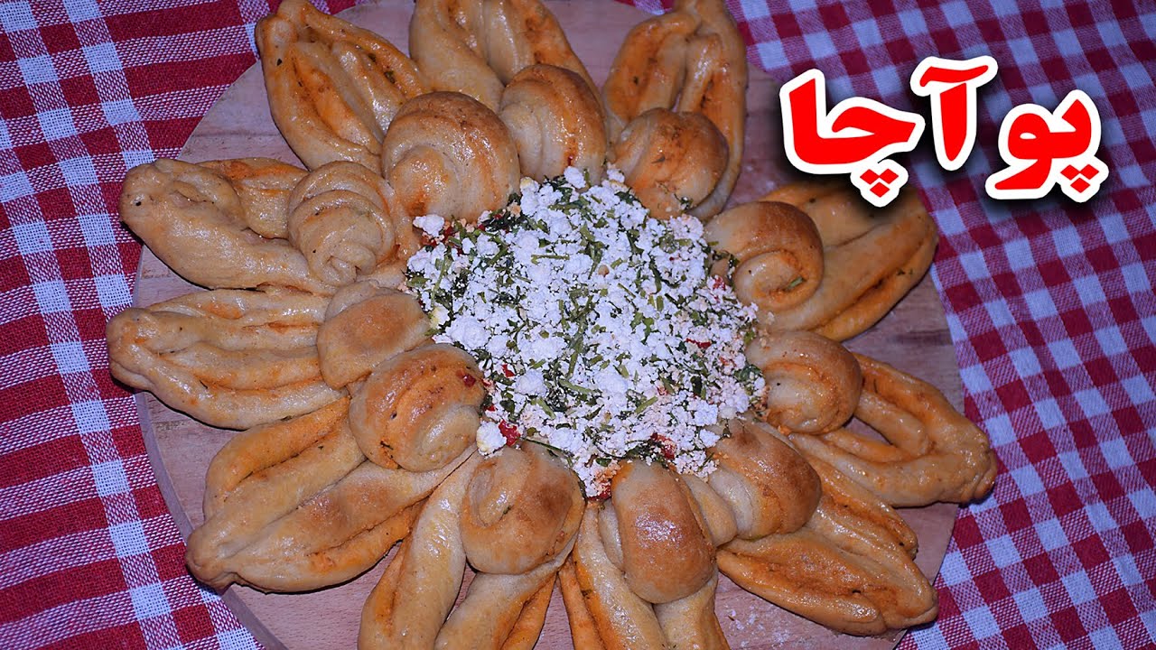 نان پوآچا بورکی محتشم,   Poacha. Boreki, به سبک خوشمزه