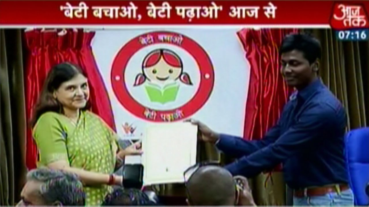 PM Modi to launch 'Beti Bachao, Beti Padhao' movement in Haryana