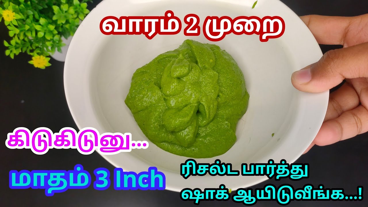 அது இதுன்னு எதுவும் செய்யாம இது மட்டுமே செஞ்சா போதும்|hair growth tips in tamil @hezatastyrecipes 