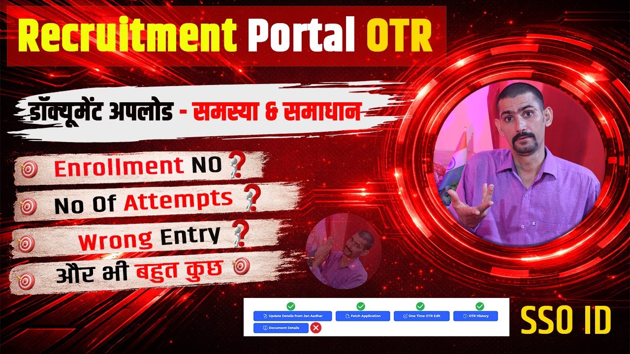 SSO ID OTR Document Problem And Solution 2026 | OTR Document uploading Problem | OTR Document upload
