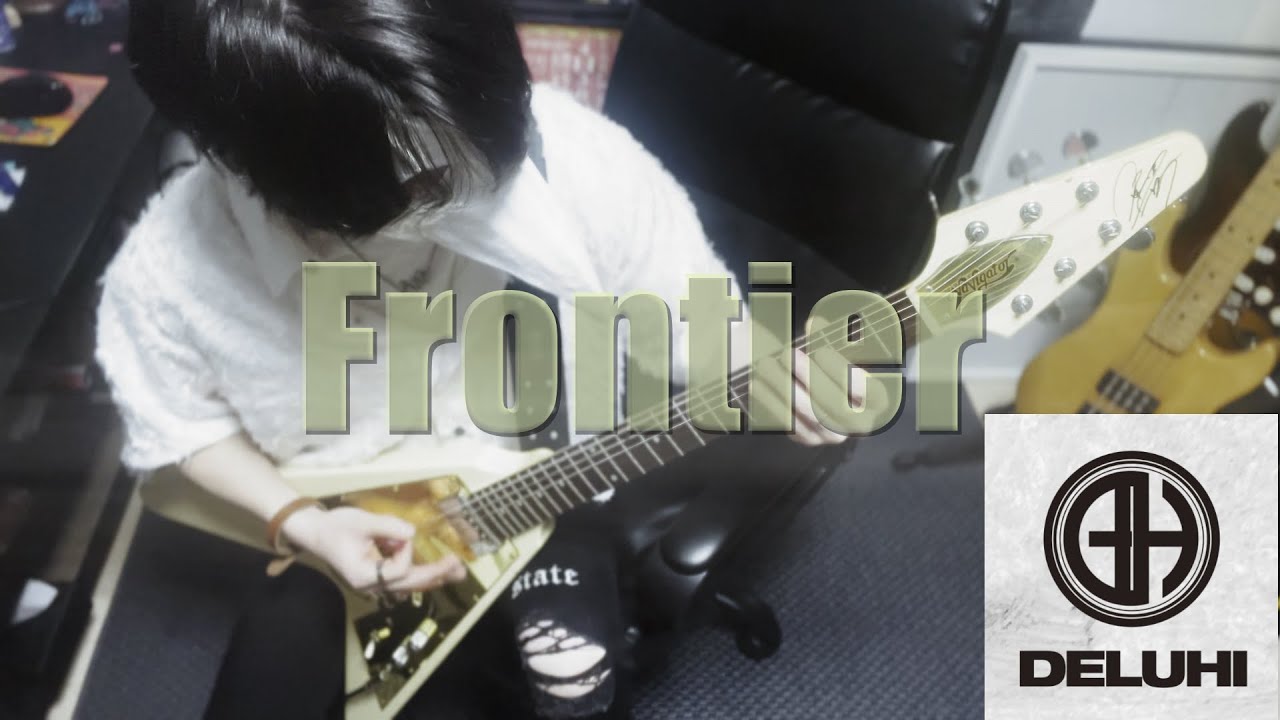 DELUHI / Frontier【guitar cover】