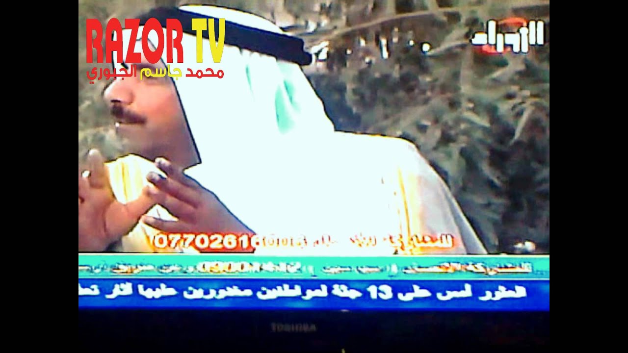RAZOR TV , رمضان العلي السليمان - مضايف اهلنا