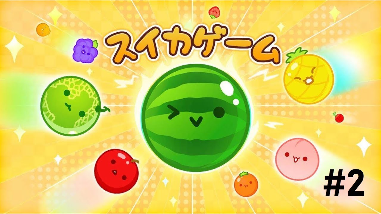 Unity Tutorial - How to make Watermelon Game - #2