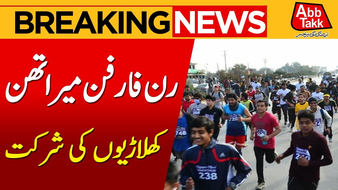 BREAKING: Run for Fun Marathon: Large Number of Athletes Participate | Breaking News