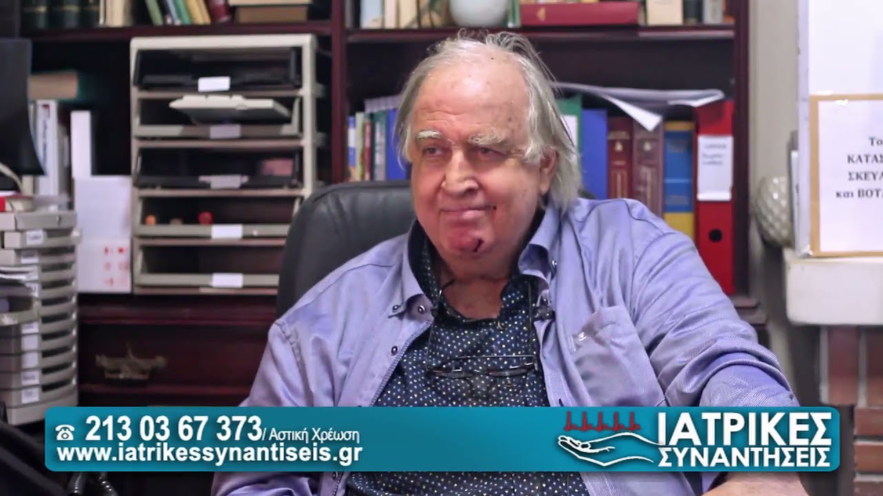 Μικροβίωμα εντέρου:Tι είναι και πως θεραπεύεται - Κωνστ. Τέμπος -  Ιατρικές Συναντήσεις - 22/12/2021