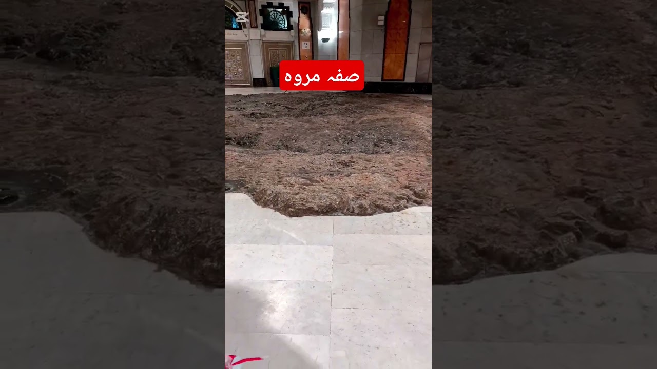 SAFA marwah Makkah #ziaraat #viralvideo #travel