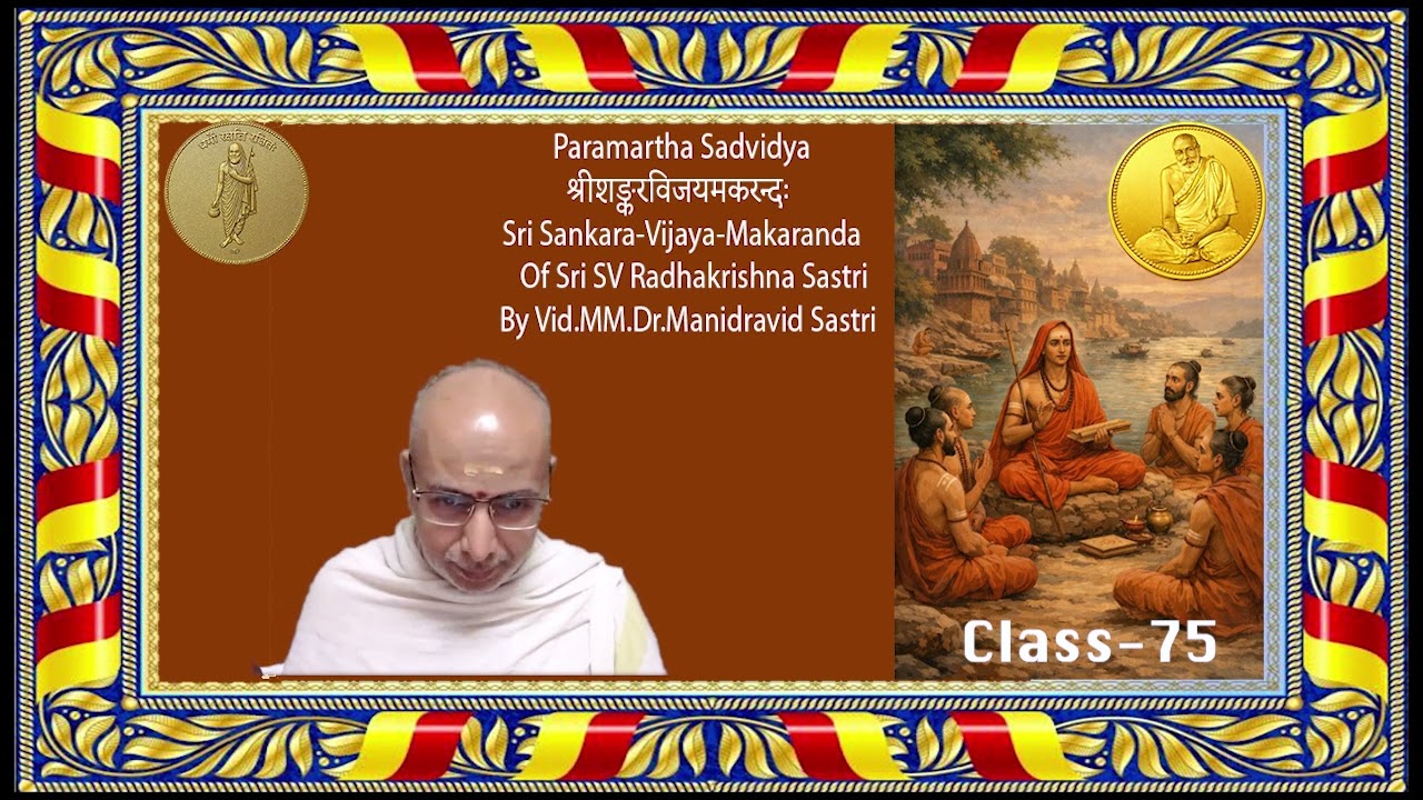 श्रीशङ्करविजयमकरन्दः Sri Sankara-Vijaya-Makaranada-By  Vid.MM.Brahmarishi Dr.Manidravid Sastri