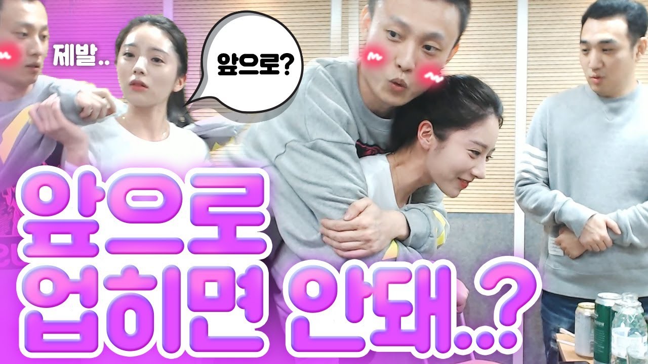 여자한테 처음 업혀봤습니다..