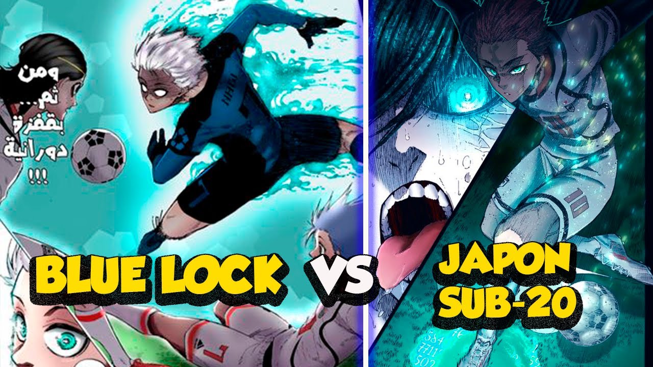 ⚽BLUE LOCK: TEMPORADA 2/ARCO 4//BLUE LOCK 11 VS JAPON SUB 20 (RESUMEN)⚽