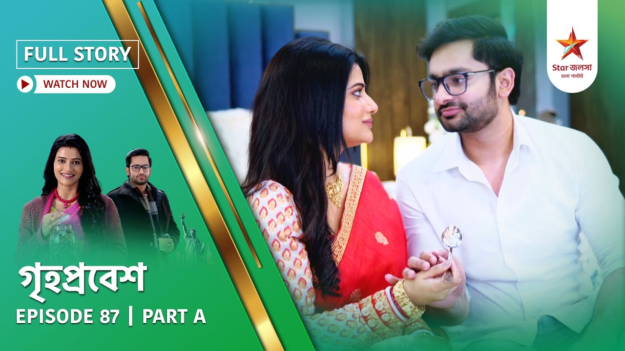 Full Story | Grihoprobesh | Episode 87 | Part A