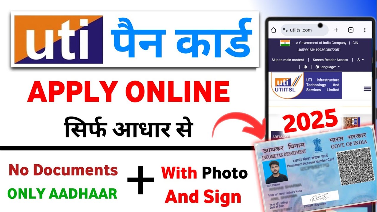 Uti pan card online apply | Uti se pan card kaise banaen | Uti new pan apply 2025