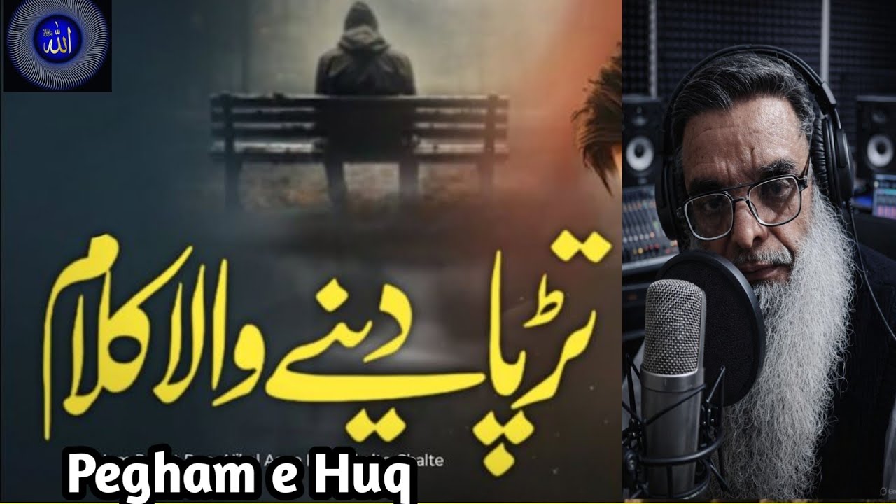 وَرَفَعْنَا لَكَ ذِكْرَكَ | دل کو چھو لینے والی نعت رسول ﷺ | غلو سے پاک نعتI #islamicvideo 