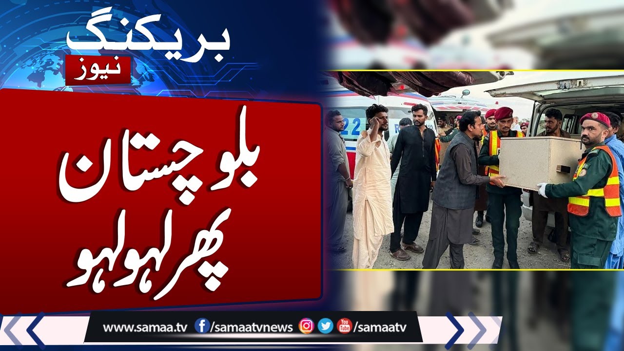 Bodies of slain passengers in Balochistan bus killing sent to Punjab hometowns: official