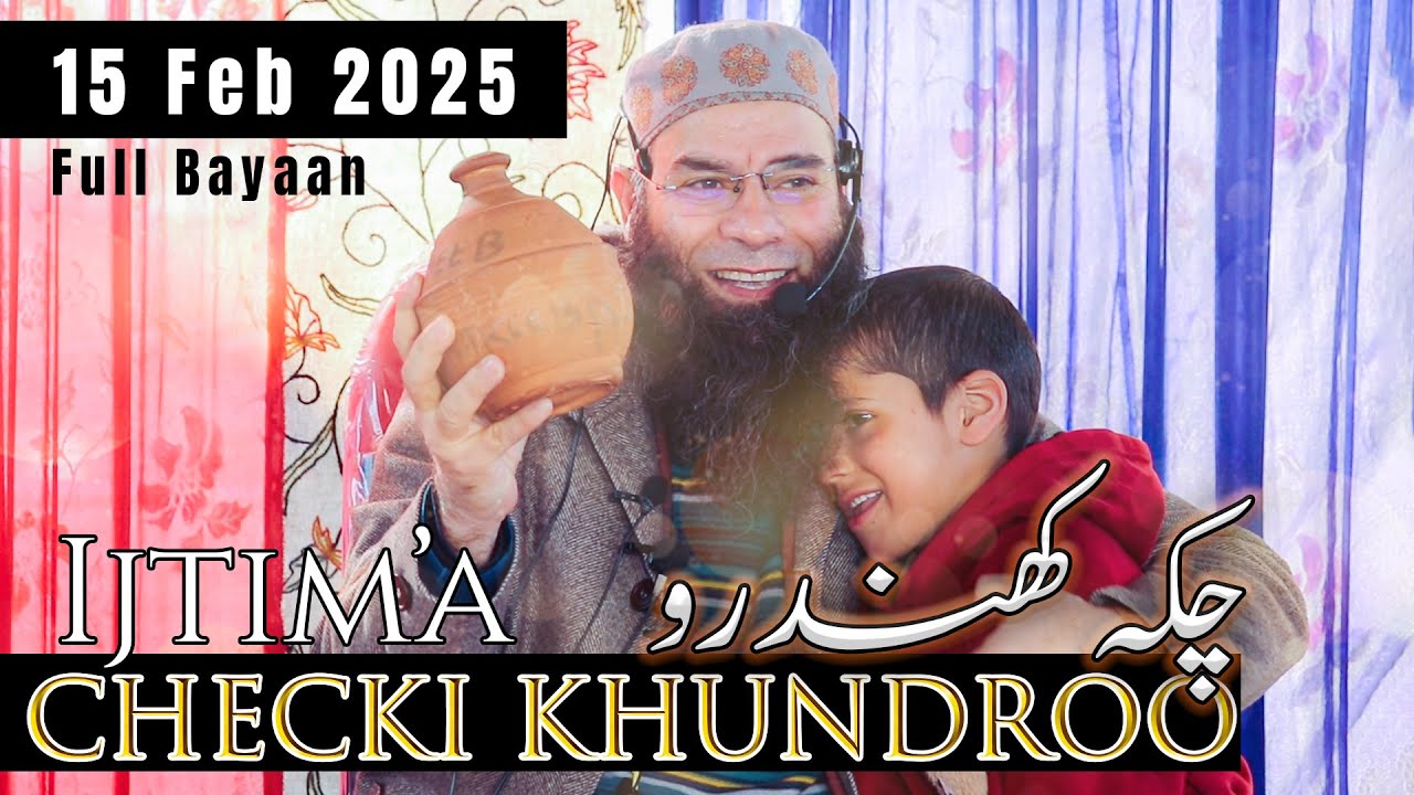 Molana Mushtaq Ahmad Veeri || Today's Bayaan at Checki Khundroo || 15 Feb 2025