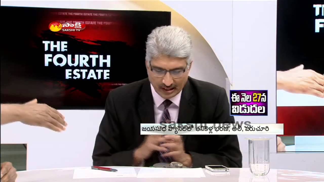 The Fourth Estate : Cinema politics
