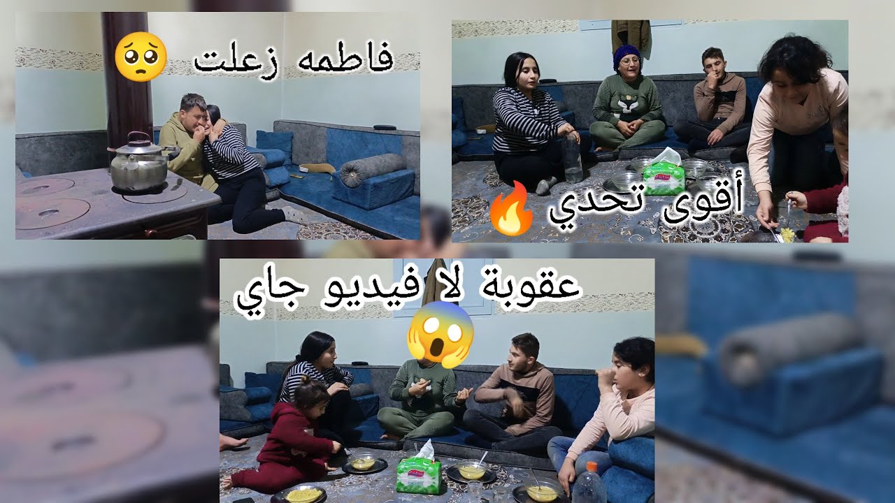 عملنا تحدي اندومي شوفو لا أخير 😱😅