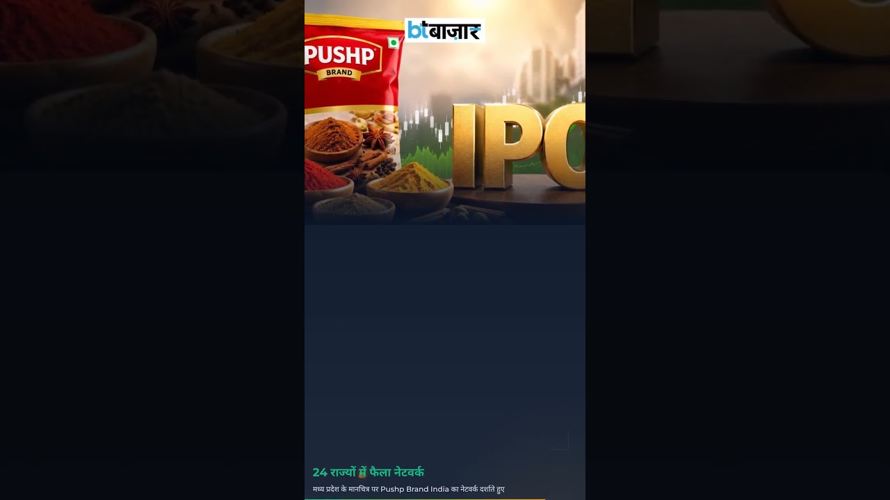 Pushp Brand India Files IPO Papers 😱  Big Market Entry 🔥#IPO #PushpBrand #SEBI #StockMarket #money