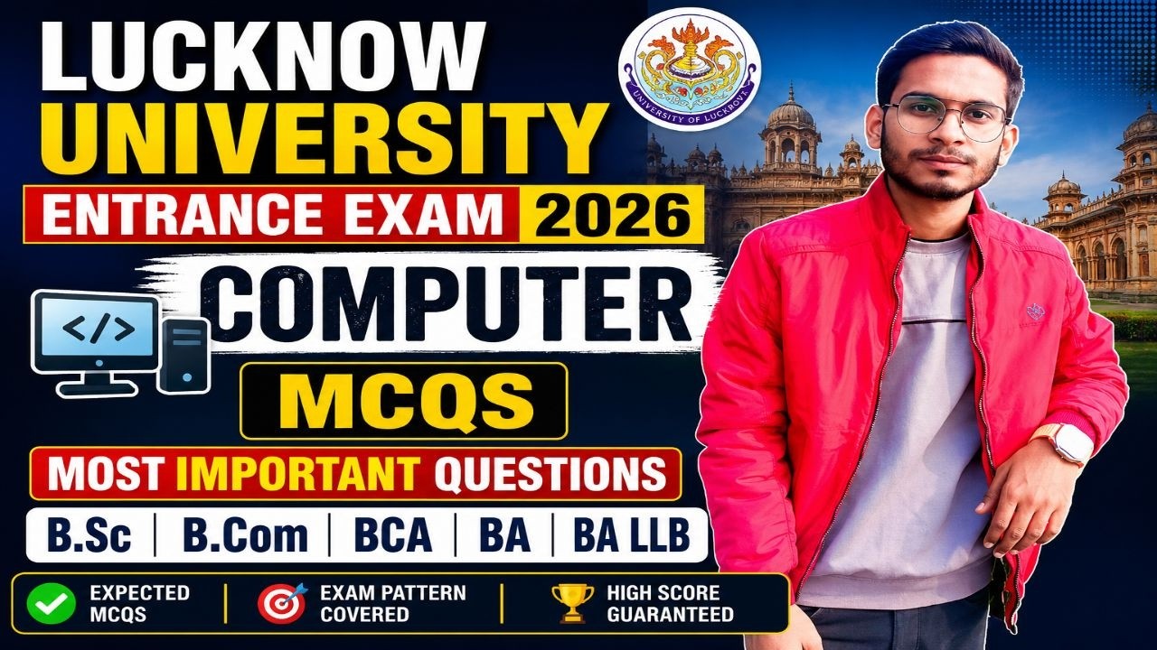DBMS ONE SHOT LU Entrance Exam 2026 Computer MCQs Questions | B.Sc, B.Com, BCA, BA, BA LLB