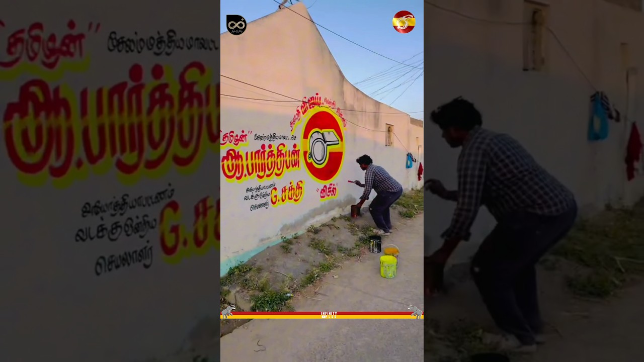 Whistle Wall Painting In Villages🔥| Thalapathy Vijay | TVK | Aadhav Arjuna | Jananayagan