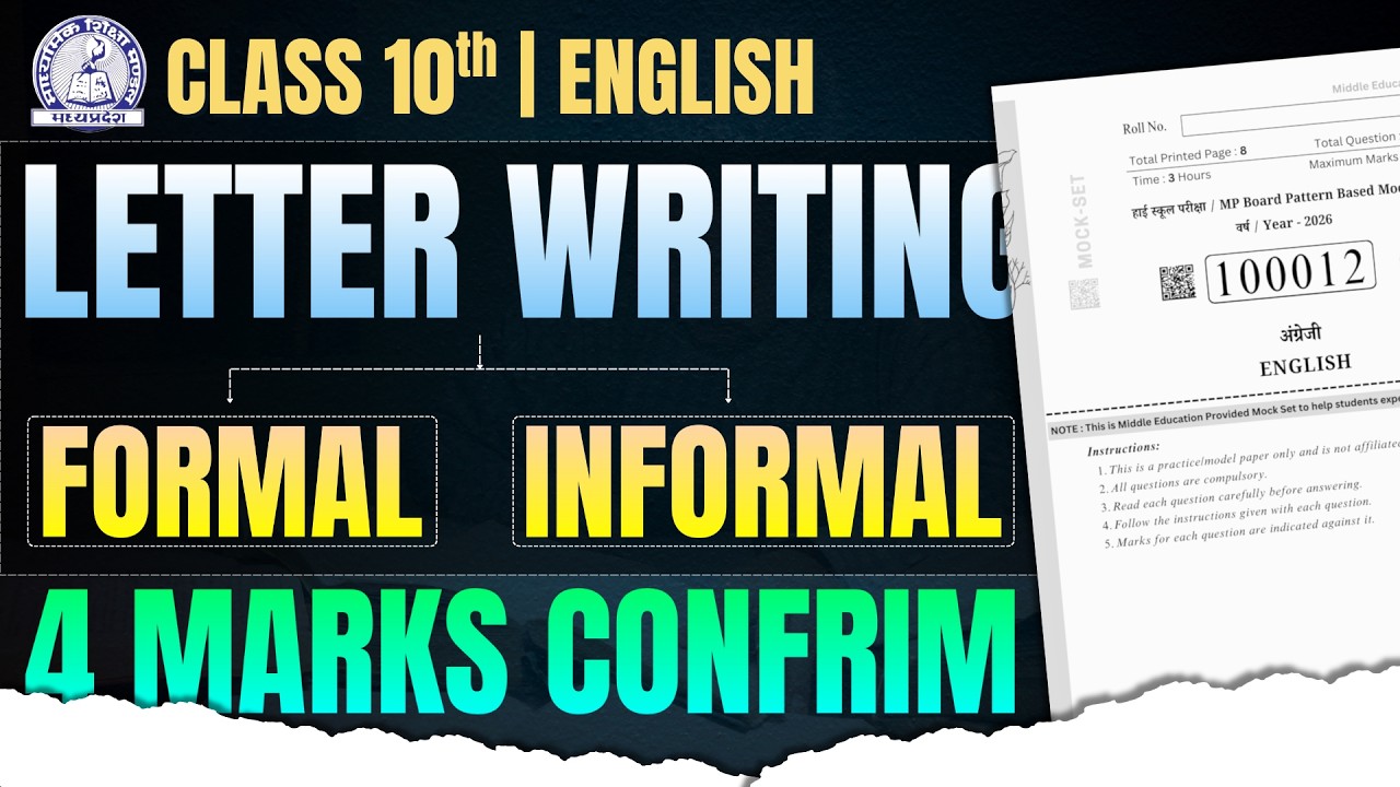 MP Board 10th English Application & Letter Trick 🔥 | 100% Marks लेने की Smart Strategy ✅