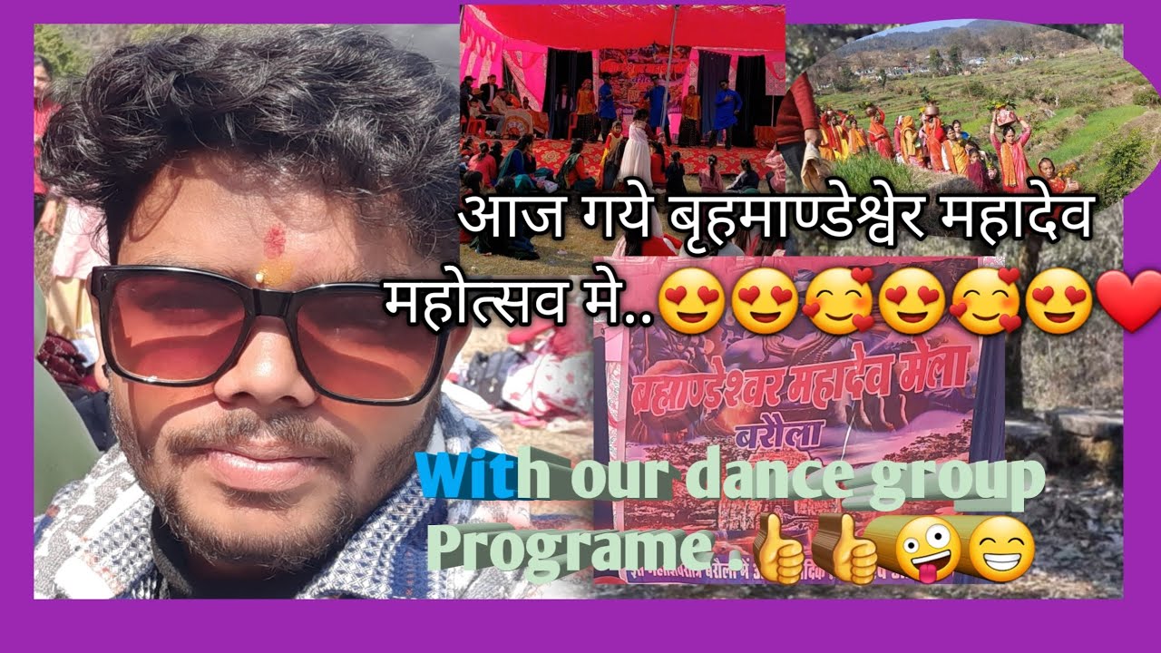 Aaj gye mahotsav m Aur Hamre group ka dance program Intersting vlog.👍👍😁😍🥰🤗#pahadilifestyle #pahadi.