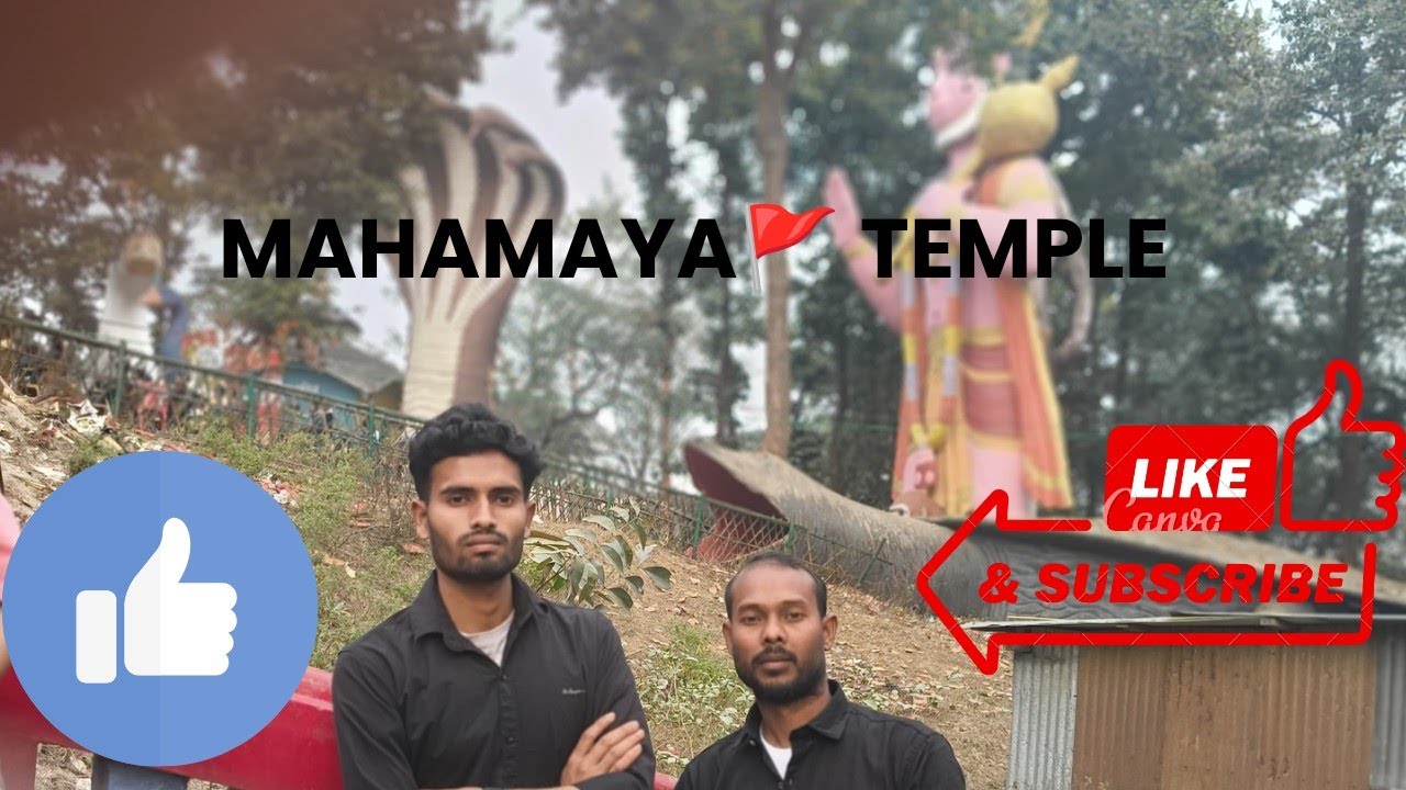 Mahamaya Mandir 
