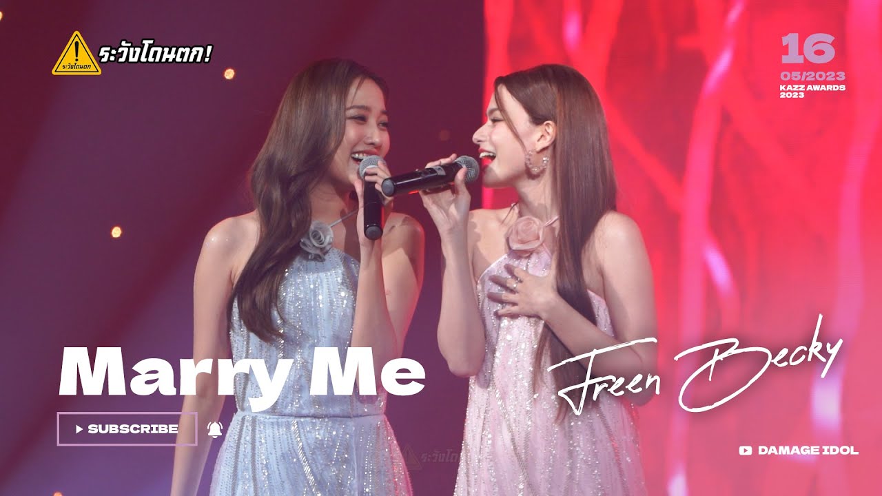 FreenBecky - Marry Me @KAZZ AWARDS 2023 #ฟรีนเบค #ระวังโดนตก !
