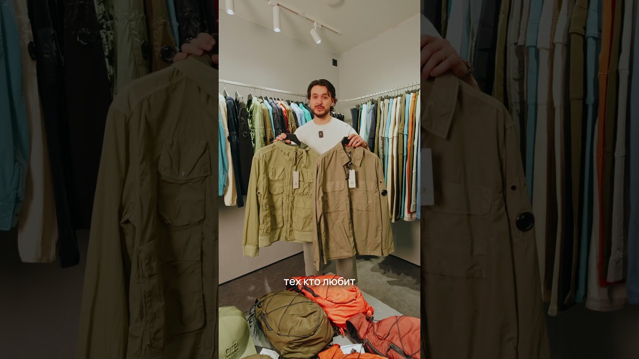 Оригинальные вещи Stone Island, C.P. Company, Ma.Strum. Сайт - archive812.com