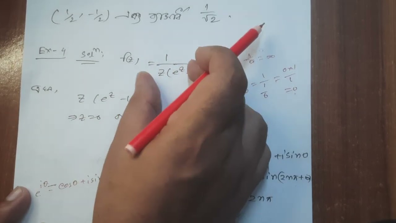 Complex analysis ||Chapter -4||Example 4,5