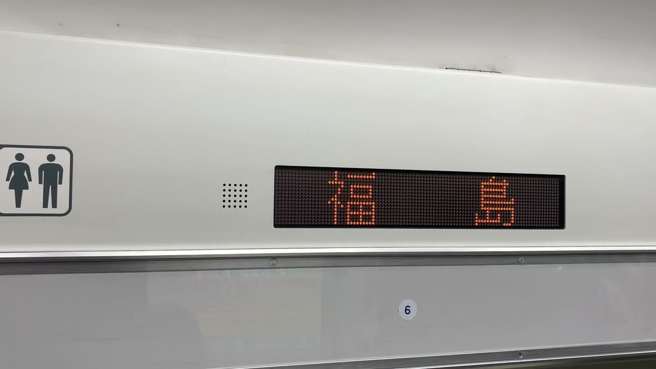 E721系1000番台　福島→新白河　LED案内表示器全区間