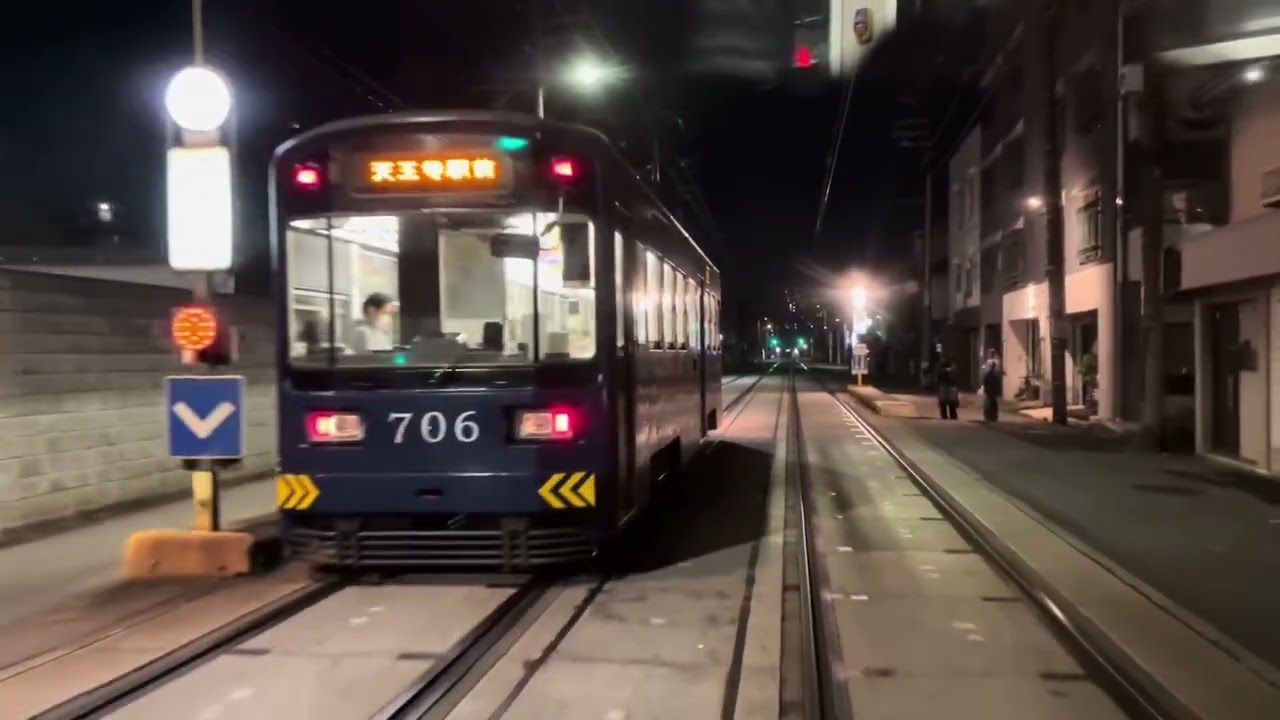 阪堺電車モ701形701号(アドベンチャーワールドRP) 浜寺駅前行き最終電車による到着シーン,後面展望 天王寺駅前〜大小路