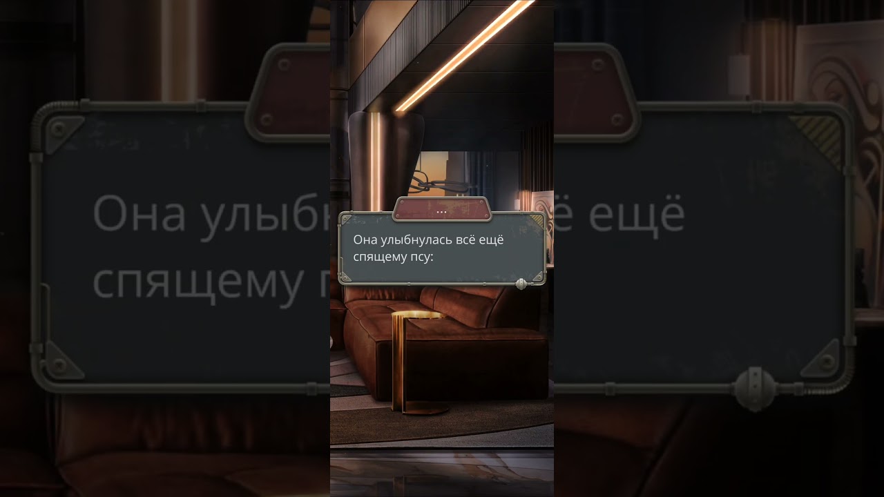 Пришествие №3 1х03 #кр #клубромантики #пн3 #пришествиеномертри #пнт #пришествие #райна #ксандр #зейн