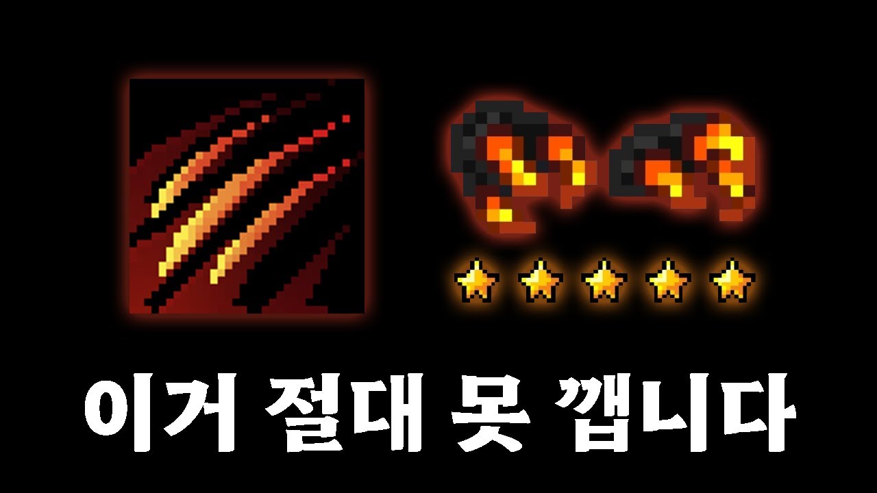 소울나이트 유저 99%가 못 깨는 미친 늑대 미션ㅋㅋㅋ 이거 진짜 어려워요ㅋㅋㅋㅋ