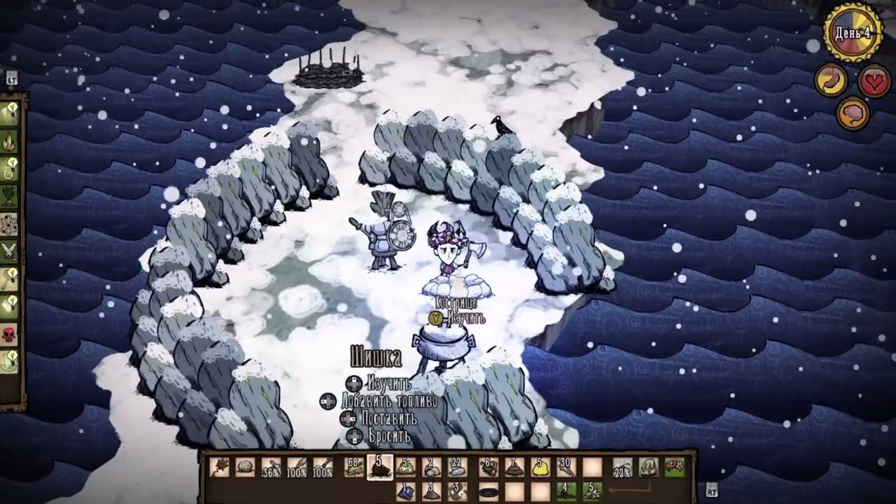 Don't Starve 29
